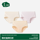松山棉店兰精莫代尔中腰女内裤【3条装】抗菌薄款贴合不夹臀简约三角内裤 【升级款】肤色+橙色+浅粉 3条 L (推荐110-125斤)