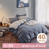 博洋家纺床上用品四件套纯棉被套床单100%棉套件全棉被罩1.8米床