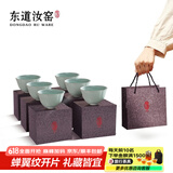 东道 汝窑茶杯主人杯单杯陶瓷功夫茶具开片可养品茗杯 中葵饮杯天青色 【整箱收藏】2024年甲辰款*6