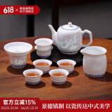 景德镇陶瓷茶具套装青花玲珑家用茶壶功夫茶具整套高档端午礼物丹凤朝阳