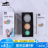 JOINFIT筋膜球 深层肌肉放松按摩球  手部足底瑜伽球康复球套装 三只球套装【硬度70°】
