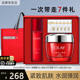 玉兰油（OLAY）大红瓶护肤品套装女水乳礼盒抗皱淡纹补水保湿化妆品全套生日礼物 【礼盒装】大红瓶水霜礼盒