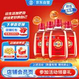 劲牌 中国劲酒 35度 2.5L*4瓶 家庭分享装 自饮 送礼