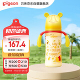贝亲（Pigeon）PPSU迪士尼双把手奶瓶330ml LL号奶嘴 秋收时分 9月+ AA235