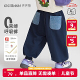 齐齐熊齐齐熊男童卫裤春秋款男宝宝裤子休闲裤2024新款儿童长裤