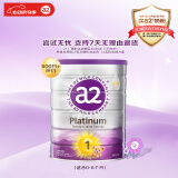 a2奶粉 澳洲紫白金版 DHA 婴幼儿配方牛奶粉1段(0-6月)900g
