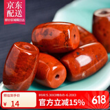 彩荷战国红玛瑙桶珠顶珠腰珠隔珠佛珠手串金刚星月菩提子配饰 直径12mm桶珠一颗