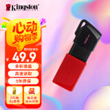 金士顿（Kingston）128GB USB3.2 Gen 1 U盘 DTXM 大容量U盘 滑盖设计 多彩时尚 学习办公投标电脑车载通用