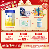 飞鹤星飞帆婴儿配方奶粉 1段(0-6个月) 300克  专利OPO【京东试用装】