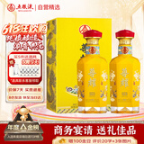 五粮液股份出品尊耀黄龙礼盒 浓香型白酒纯粮食喜婚宴用酒送礼500ML*2瓶