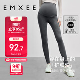 嫚熙（EMXEE）孕妇纯棉打底裤秋季新款孕期瑜伽裤孕妇裤托腹裤提臀裤孕妇装深灰