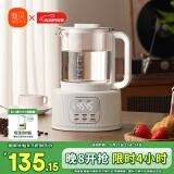 新贝加热烧水壶恒温水壶婴儿恒温壶恒温热水壶家用恒温调奶器8237