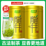 乐品乐茶正宗浙江龙井茶叶2025新茶明前豆香绿茶250g