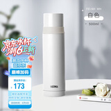 膳魔师（THERMOS）500ml保温杯商务办公带杯盖水杯男女士简约保冷杯 FEI-501 WH白色