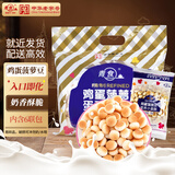 青食 鸡蛋菠萝豆小馒头480g 钙奶饼干青岛特产中华老字号即食小蛋酥