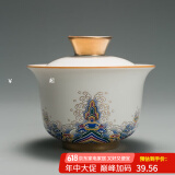 容山堂珐琅彩泡茶杯陶瓷主人杯单杯茶盏公道杯盖碗茶洗壶承茶壶功夫茶具 金丝珐琅盖碗
