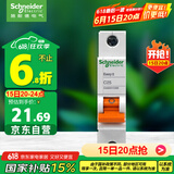 施耐德电气 空气开关 1P C25A 家用微型断路器 单进单出单极空开 EA9AN1C25R