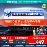 海信（Hisense）60升家用电热水器3200W变频速热10倍增容钻石无缝胆免换镁棒一级能效双重防电DY10Pro国家补贴20%