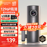 盯盯拍行车记录仪MINI Pro 1296P高清 星光夜视 智能语音声控 WiFi互联