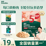 英氏（Engnice）婴幼儿鱼虾脆多多鲜虾味 婴儿零食非油炸营养虾条宝宝零食30g