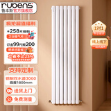 鲁本斯钢制水暖气片家用散热器壁挂式取暖器集中供热自采暖 【加粗水道】3060- 1800mm*1柱