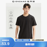 佐丹奴短袖t恤男针织纯棉纯色简约基础款舒适圆领体恤衫01023419