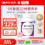 善存女士复合维生素多种b族维c维e烟酰胺b12铁维d3甲钴胺营养包装