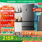 容声509升双系统循环法式多门四开门电冰箱家用一级能效风冷无霜变频节能BCD-509WD18MP灰国家补贴20%
