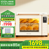 卡士（couss）电烤箱家用风炉平炉一体专业烤箱 2025升级50升大容量多功能烘焙带蒸汽喷雾多层烤 CO540风炉平炉+蒸汽喷雾 40L