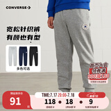 Converse匡威儿童装男童裤子春秋儿童运动裤小学生修身长裤秋冬季束脚裤子 岩岭灰-春秋毛圈 24批 110 /50 【建议身高98-104cm】