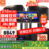 JBL【销售笫一】JBL家庭ktv音响套装 专业影院音箱三分频卡拉ok唱歌全套设备家用K歌一体机 12吋2.1欢唱升级套装