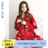 达尔丽睡衣女春秋季纯棉长袖薄款家居服套装本命年红国潮印花开衫可外穿 T895118-029-山茶花 XL :建议体重120-130斤