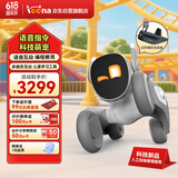 可立宝Loona机器狗 AI具身智能机器人 编程学习机器人 CES创新奖语言切换互动早教玩具 儿童礼物套装