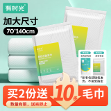 有时光一次性浴巾毛巾成人旅行必备用品婴儿加厚加大非压缩大浴巾4条