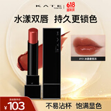 凯朵（KATE）怪兽口红梦思特唇膏保湿显色不沾杯送女友礼物10冰晶番茄冻3g