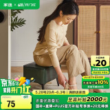 家逸沙发凳家用矮凳客厅茶几凳简约小板凳门口换鞋凳软包小凳子脚踏