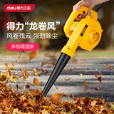得力吹风机大功率鼓风机小型吹尘器电脑清灰强力吹吸一体机吸尘器6档