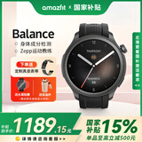 华米科技balance智能运动手表长续航滑雪游泳GPS定位血压氧心率睡眠血压血氧监测 【午夜印象】硅胶表带