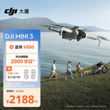 大疆 DJI Mini 3 优选迷你航拍机 智能高清拍摄无人机 小型遥控飞机 兼容带屏遥控器