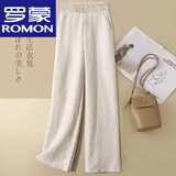 罗蒙（ROMON）亚麻阔腿裤夏季新款长裤女2025宽松棉麻女裤垂感高腰休闲直筒裤子 麻本色【麻料】/剩余5件+女装十大品牌 M 【建议91-105斤】+女装十大品牌
