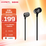 极度未知（HYPERX）Cloud Earbuds II 云雀2黑 入耳式通用带麦游戏耳机  14.3mm驱动单元 适配三角洲行动