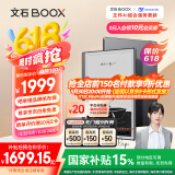 BOOX文石NoteX3 青春版 高性能读写本 10.3英寸墨水屏平板电子书阅读器 电纸书电子纸 平板电脑办公本