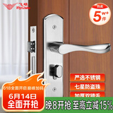 飞球( Fly.Globe) 不锈钢门锁室内卧室房门锁防盗锁具门把手 AH66