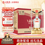 五粮液新礼金装水晶盒52度浓香型白酒 优级酒500ml*6瓶整箱婚宴商务礼盒