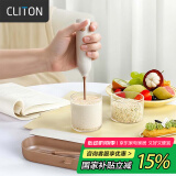 CLITON电动搅拌棒冲调摇奶器婴儿搅奶粉神器加长杆咖啡搅拌勺器带收纳盒