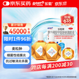 2盒装乐敦rohto曼秀雷敦乐敦康复方磺胺甲噁唑钠滴眼液15ml眼药水消炎止痒杀菌干涩发痒红血丝结膜炎麦粒肿