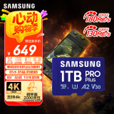 三星（SAMSUNG）1TB TF(MicroSD)存储卡 高速PRO蓝卡 U3A2V30 兼容Steamdeck游戏机无人机运动相机 读速180MB/s