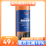 固特威 汽车底盘装甲胶防锈漆地盘装甲隔音胶防腐颗粒胶非自喷施工黑色 1000ml 1瓶 橡胶树脂型黑色