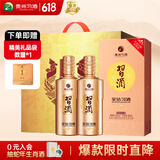习酒 金钻 酱香型白酒 53度 500ml*2瓶 双支装 含双支包装盒