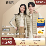 波司登轻薄羽绒服男女情侣款短款90绒三防面料立领内胆马甲背心